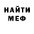 МЕТАДОН белоснежный Darius Pringle