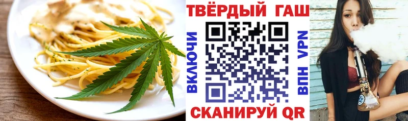купить наркотик  mega сайт  дарк нет как зайти  Ачхой-Мартан  Еда ТГК марихуана 