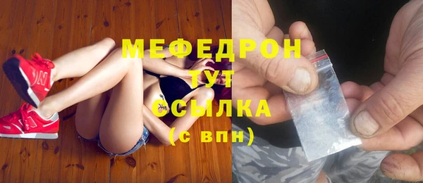 винт Магас