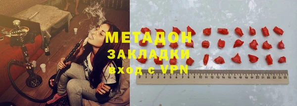 мяу мяу мука Майский