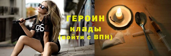 прущие грибы Аксай