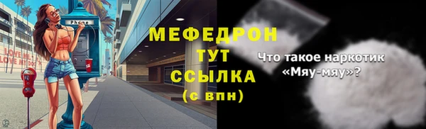 мдма Алагир