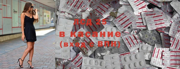 бутират Анива