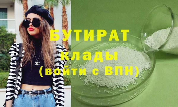 2c-b Магадан