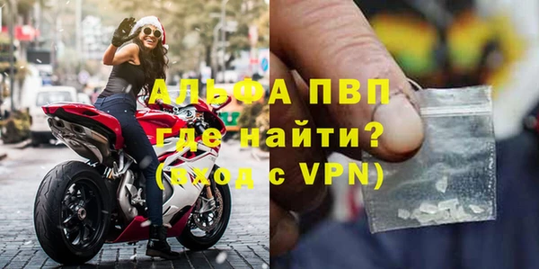 2c-b Анжеро-Судженск