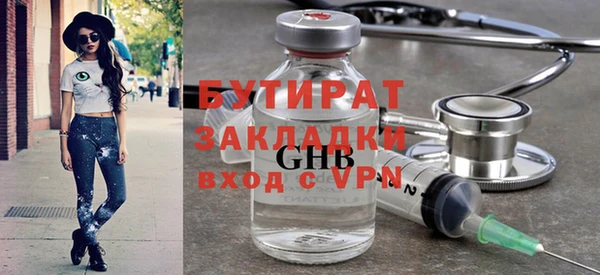 2c-b Магадан