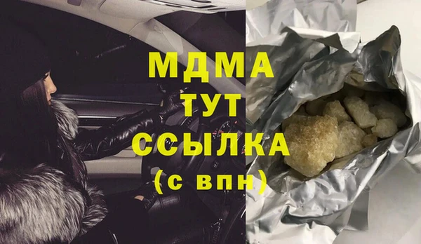 трава Алапаевск