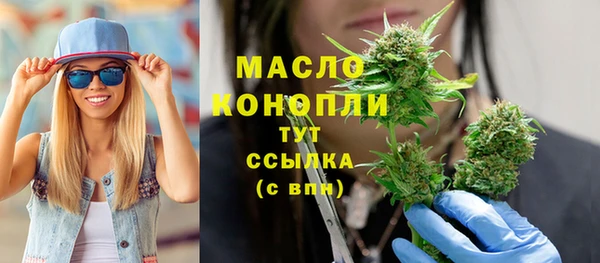 2c-b Магадан