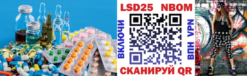 LSD-25 экстази ecstasy  Ачхой-Мартан 