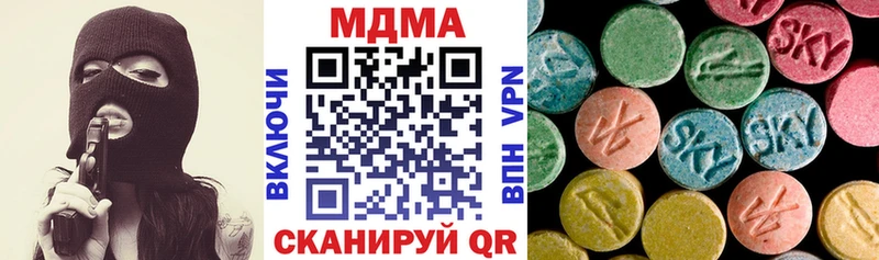 мега ссылки  Ачхой-Мартан  MDMA VHQ 