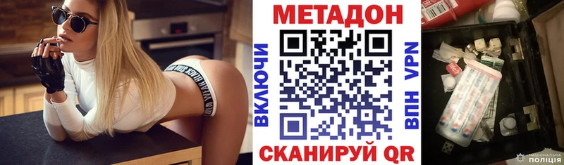 хочу   Ачхой-Мартан  Метадон кристалл 