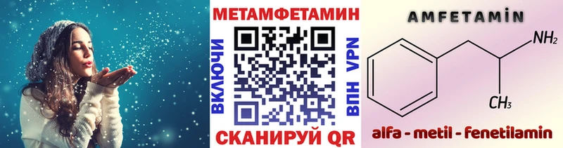МЕТАМФЕТАМИН пудра  omg ссылки  Ачхой-Мартан 