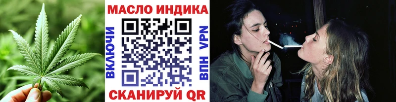 ТГК вейп  где можно купить наркотик  Ачхой-Мартан 